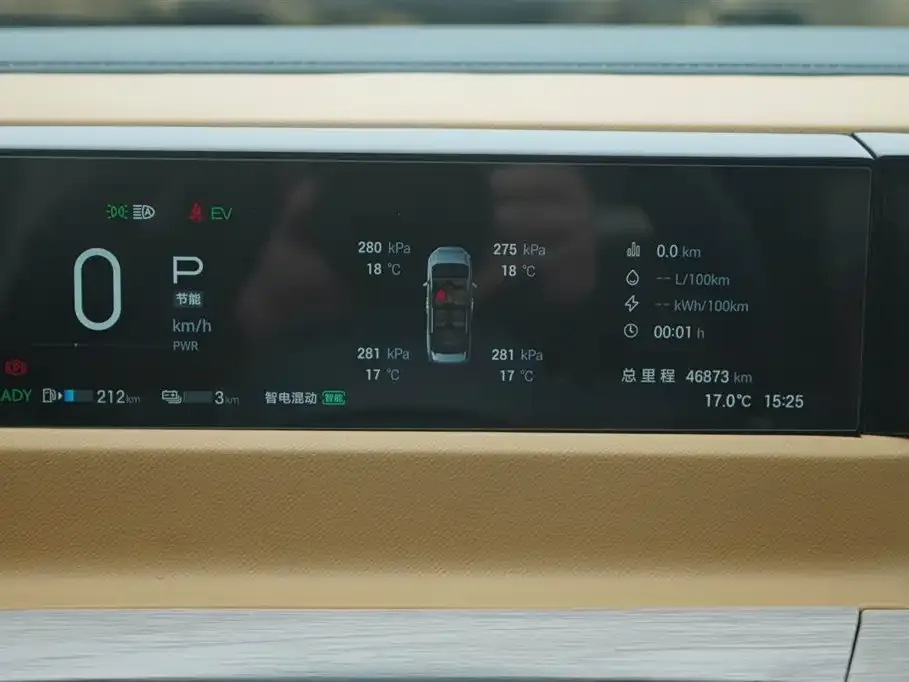GAC Motor E8 Hybrid 2024 из CN, фото 9