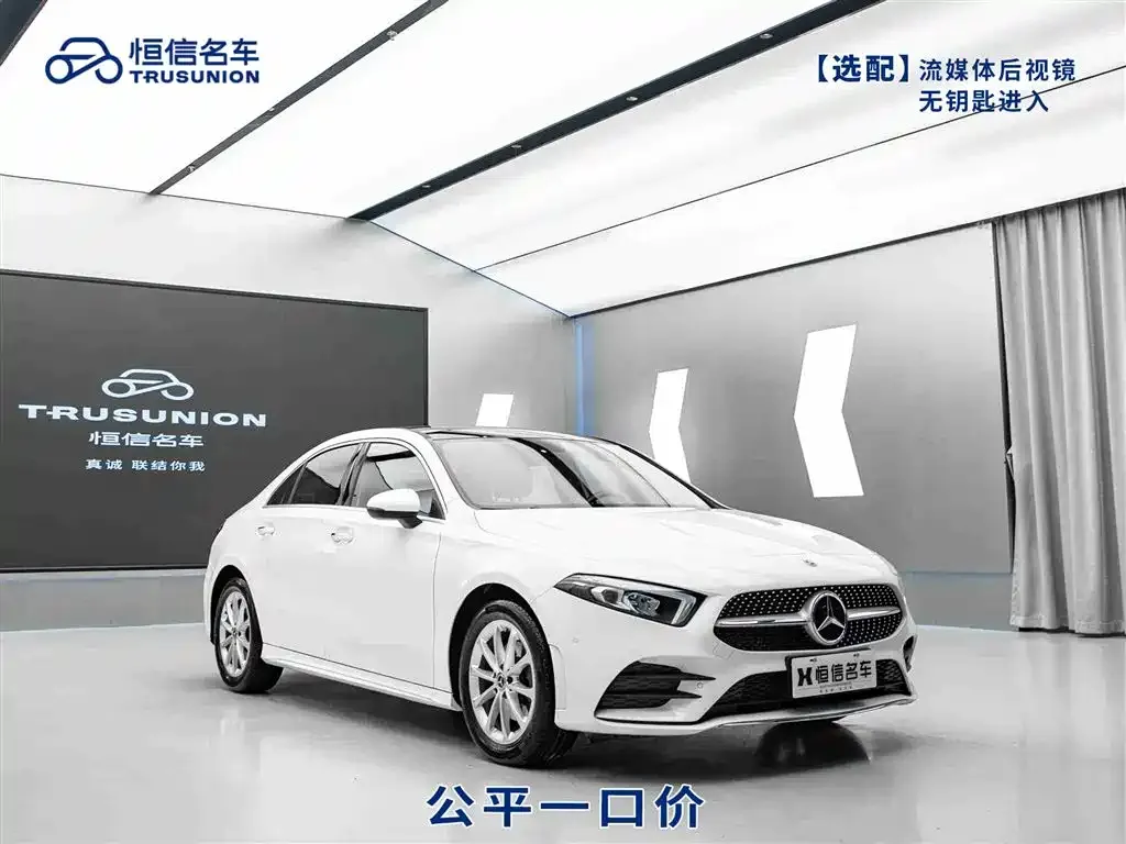 Mercedes-Benz A-Class 2021 из CN, фото 1