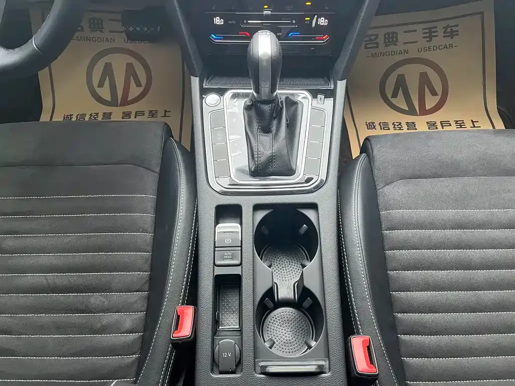 Volkswagen Magotan 2021 из CN, фото 7