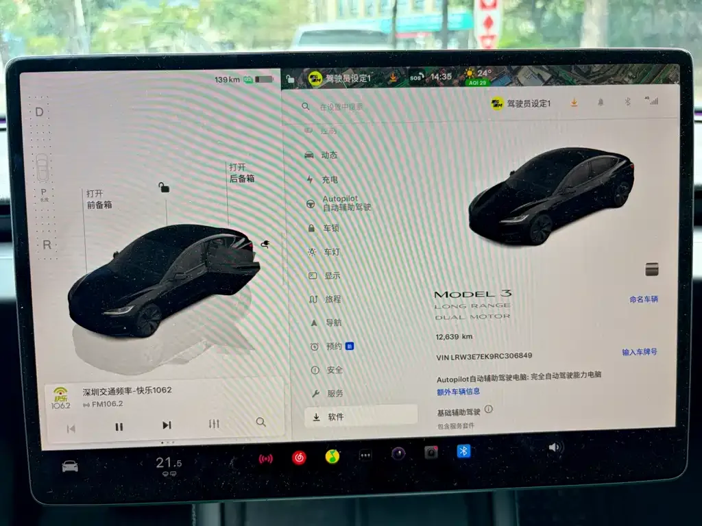 Tesla Model 3 — фото 2