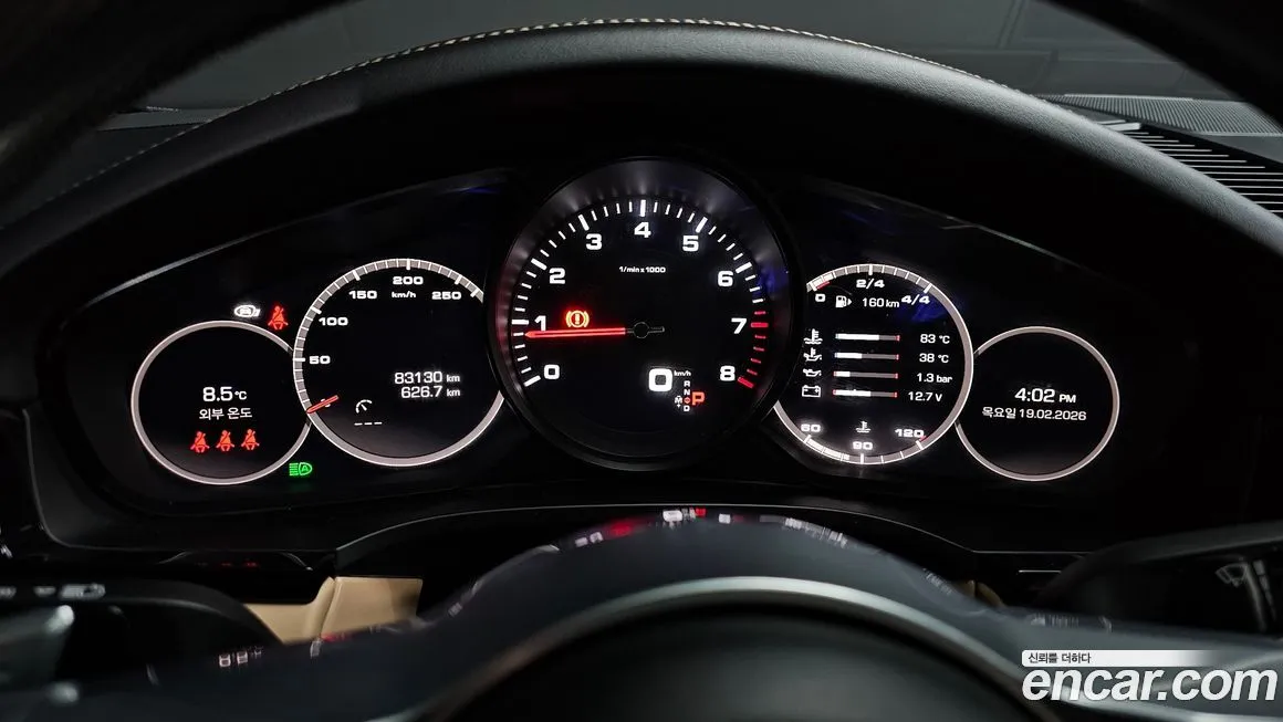 Porsche Cayenne 2021 из KR, фото 10