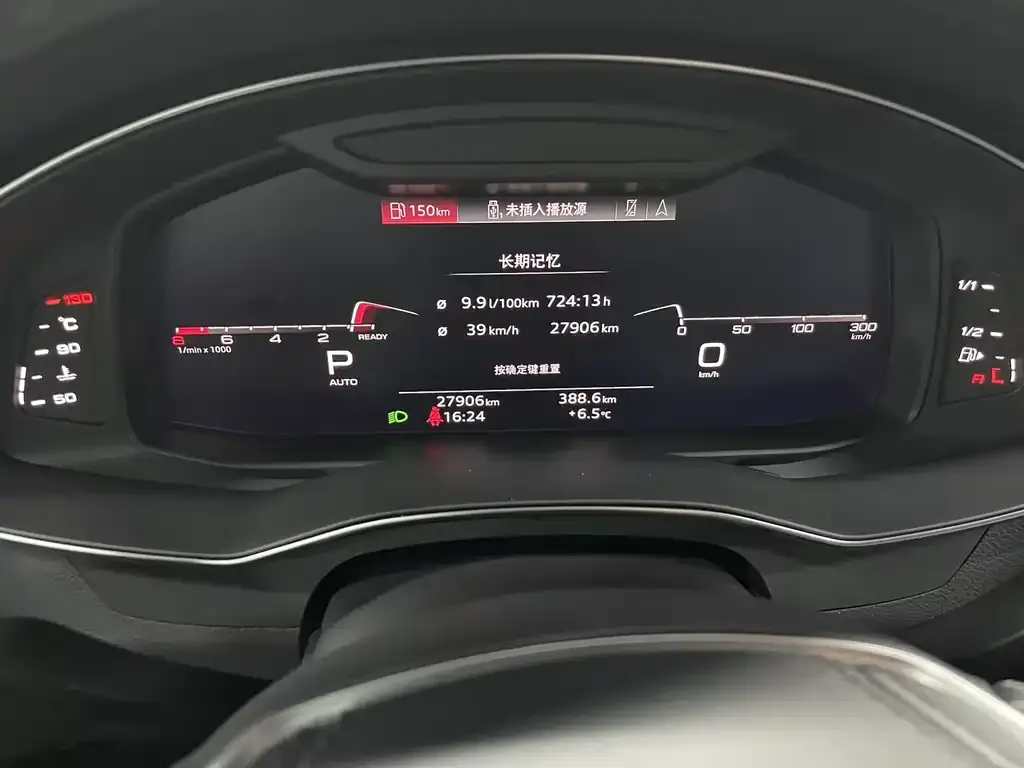 Audi A6L 2024 из CN, фото 2