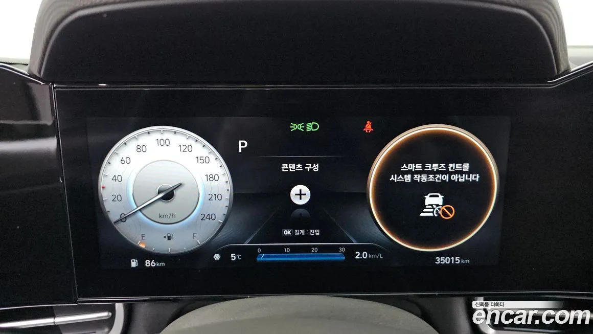 Hyundai AVANTE 2023 из KR, фото 3