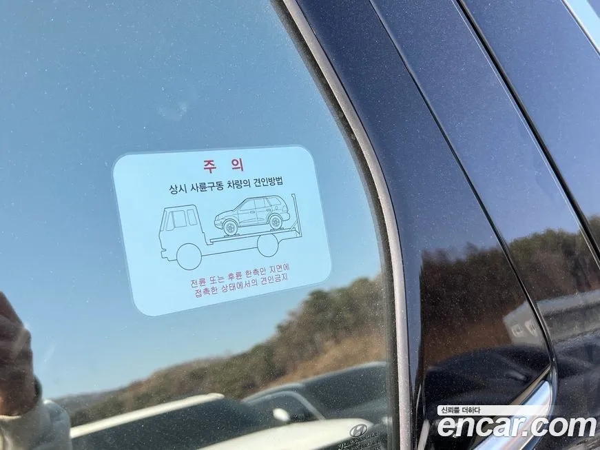 Hyundai Palisade — фото 9