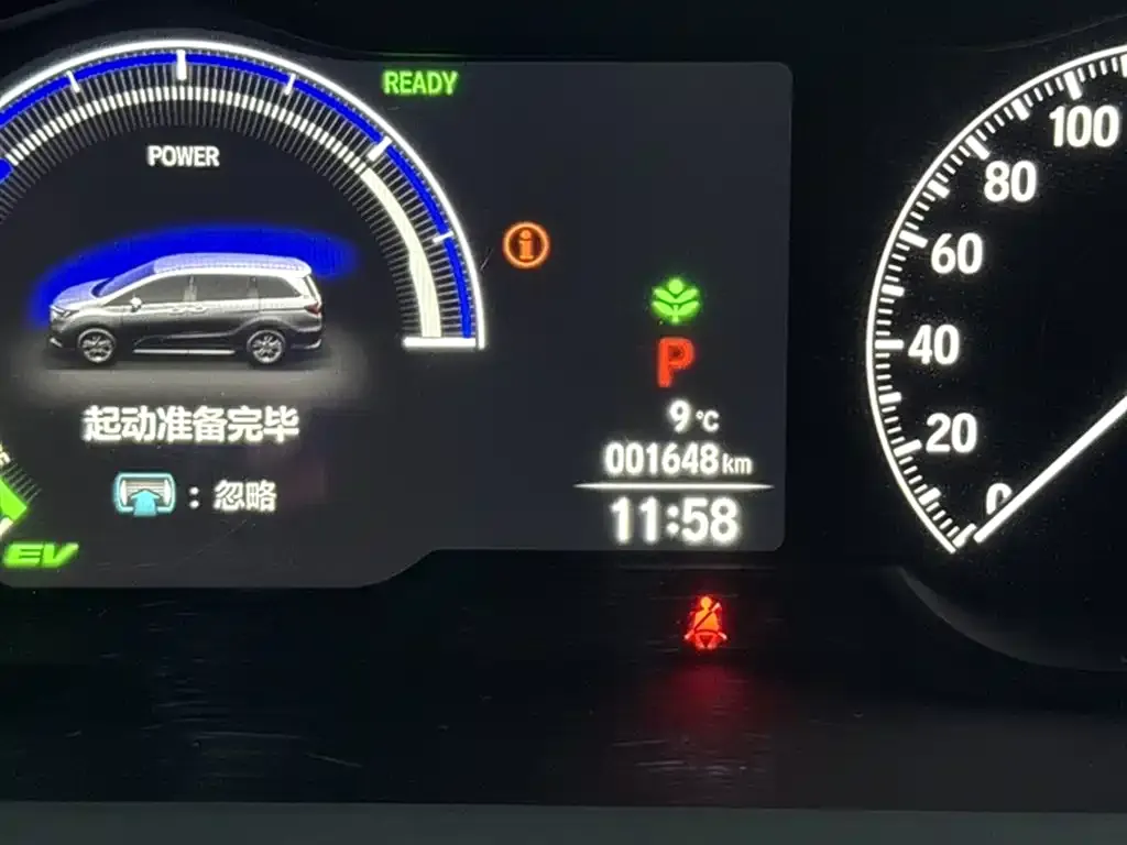 Honda Odyssey 2025 из CN, фото 4