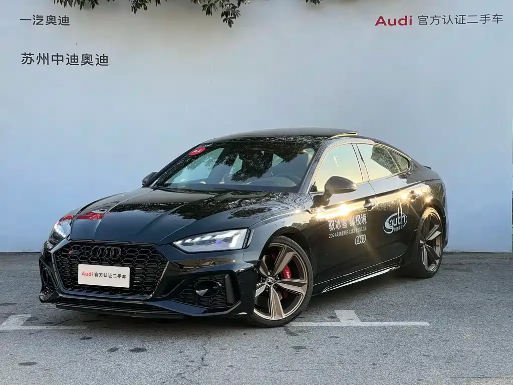 Audi RS 5 2024 из CN, фото 1