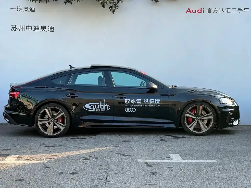 Audi RS 5 2024 из CN, фото 4