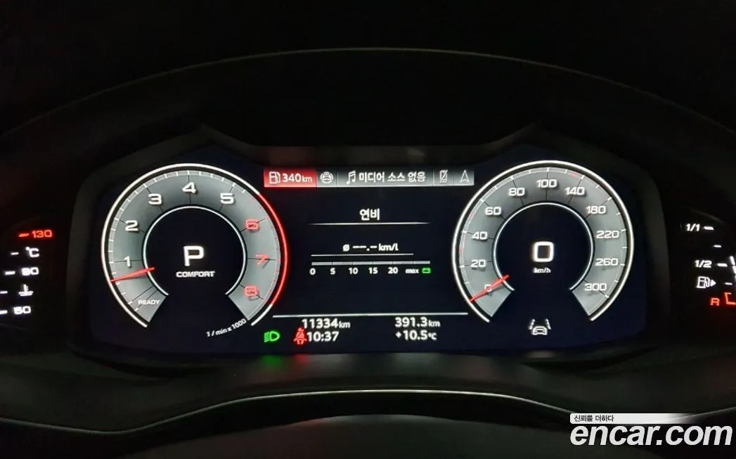 Audi Q8 2023 из KR, фото 6