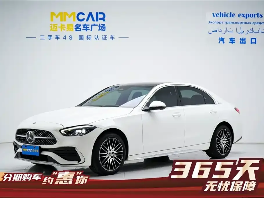 Mercedes-Benz C-Class 2023 из CN, фото 1