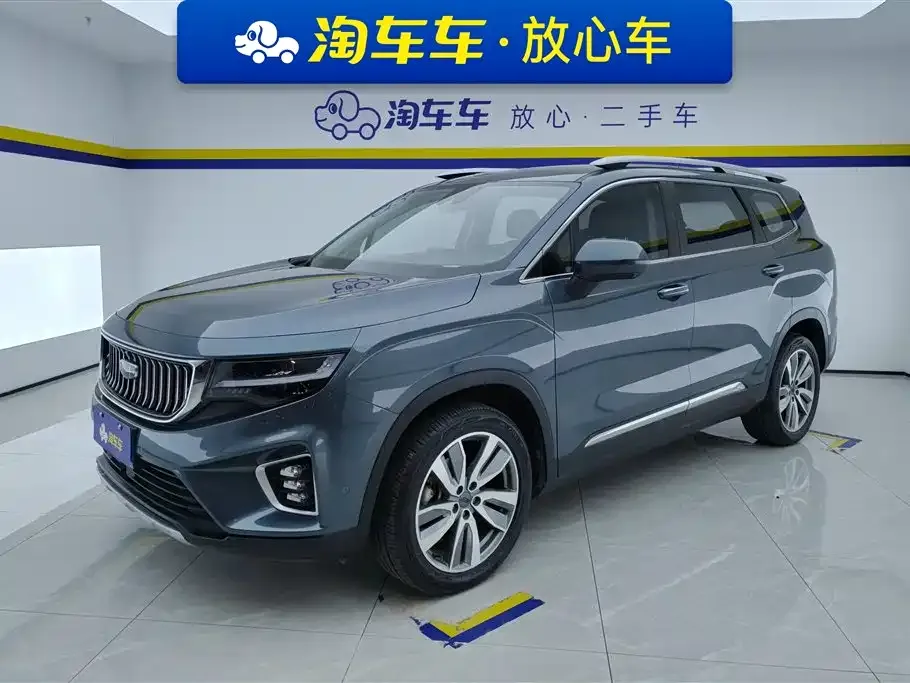 Geely Haoyue 2022 из CN, фото 1