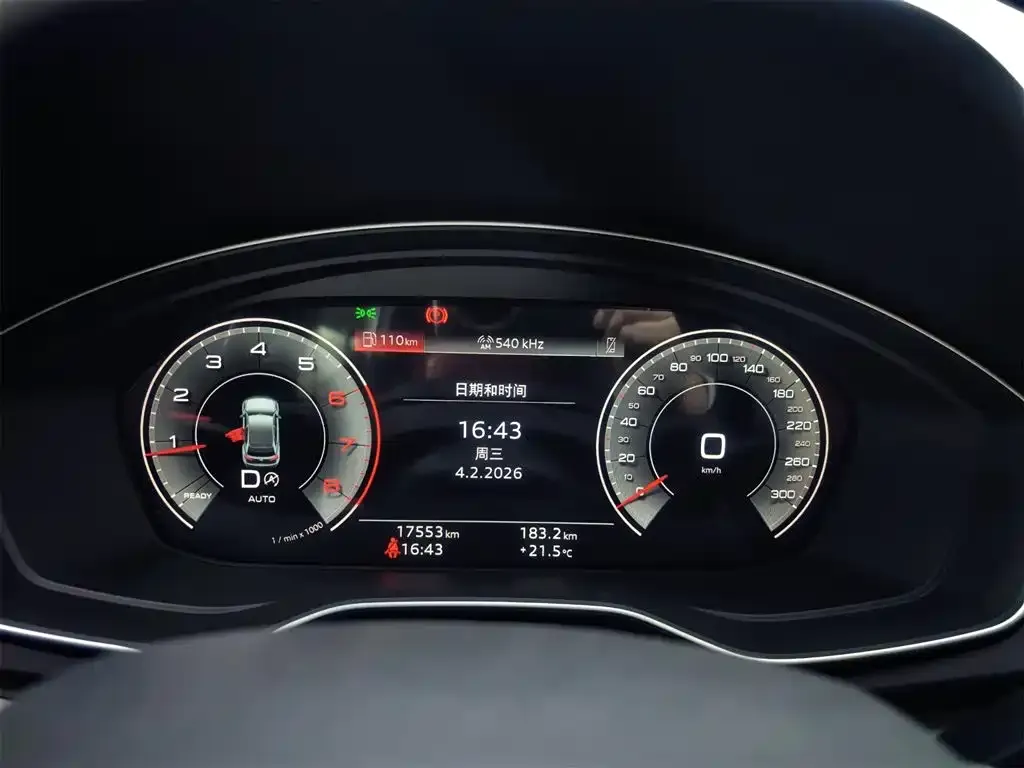 Audi Q5L 2024 из CN, фото 8