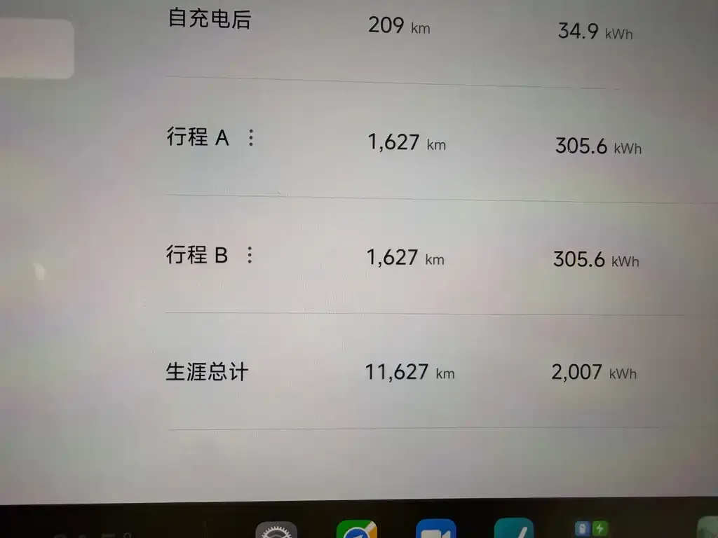 Xiaomi YU7 2025 из CN, фото 2