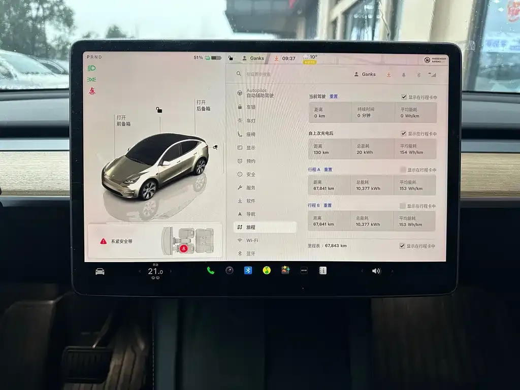 Tesla Model Y 2022 из CN, фото 6
