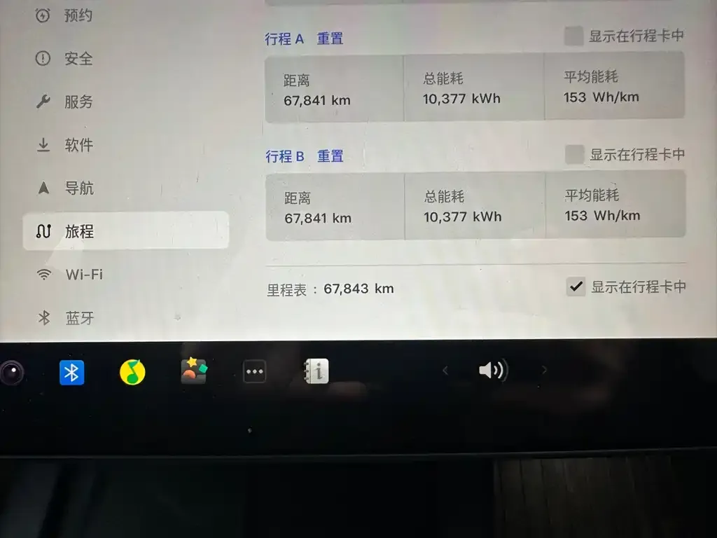 Tesla Model Y 2022 из CN, фото 2