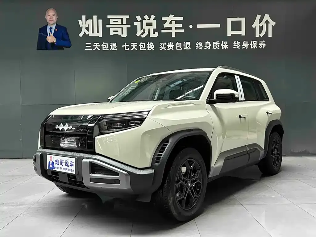 Fang Cheng Bao Titanium 3 2026 из CN, фото 1