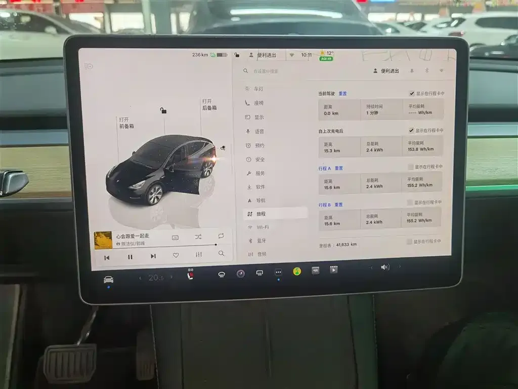 Tesla Model Y 2023 из CN, фото 4