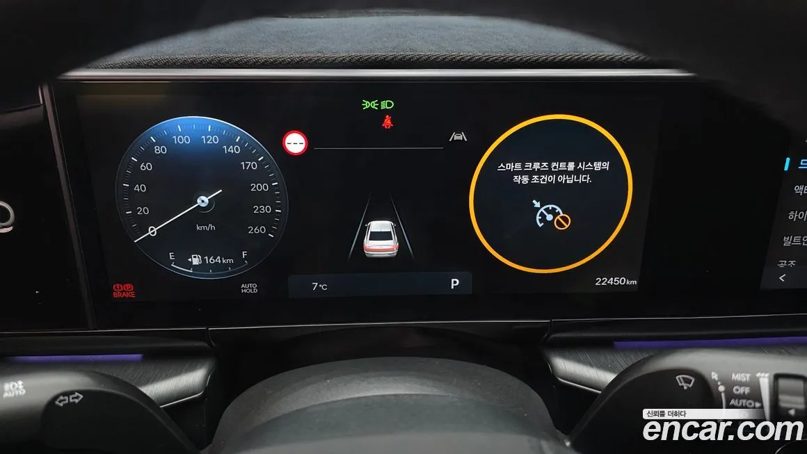 Hyundai Grandeur 2025 из KR, фото 10