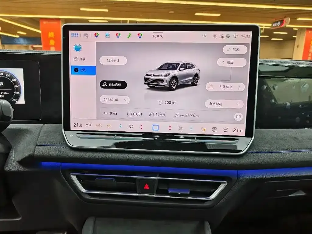 Volkswagen Tiguan L 2024 из CN, фото 7