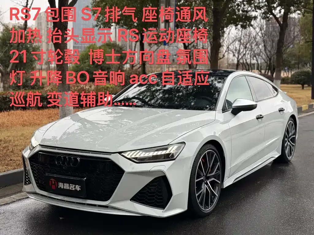 Audi A7 2023 из CN, фото 1