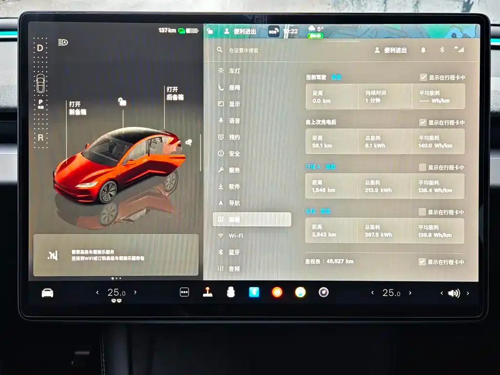 Tesla Model 3 2024 из CN, фото 3