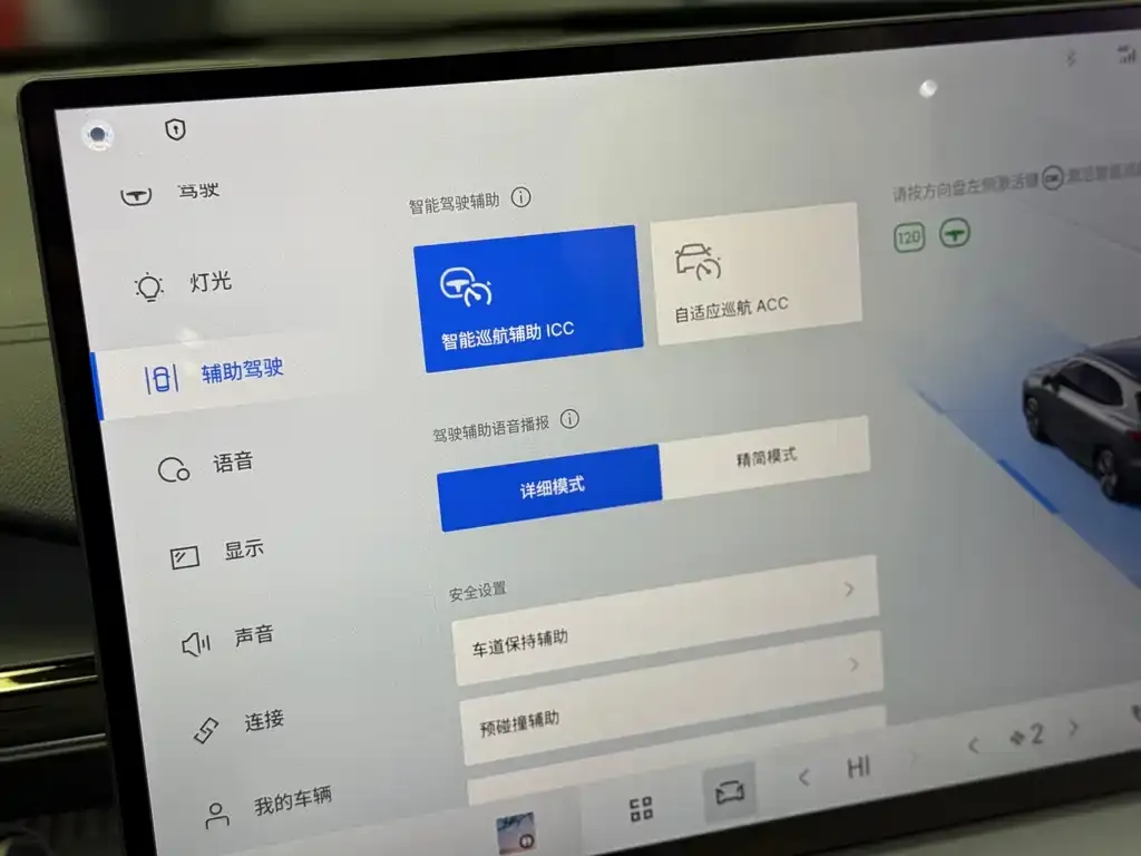 Geely Galaxy E5 2025 из CN, фото 5