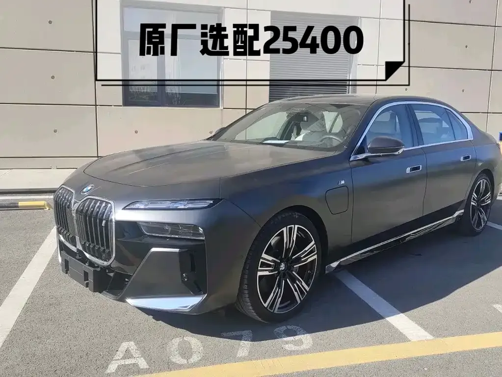 BMW i7 — фото 1