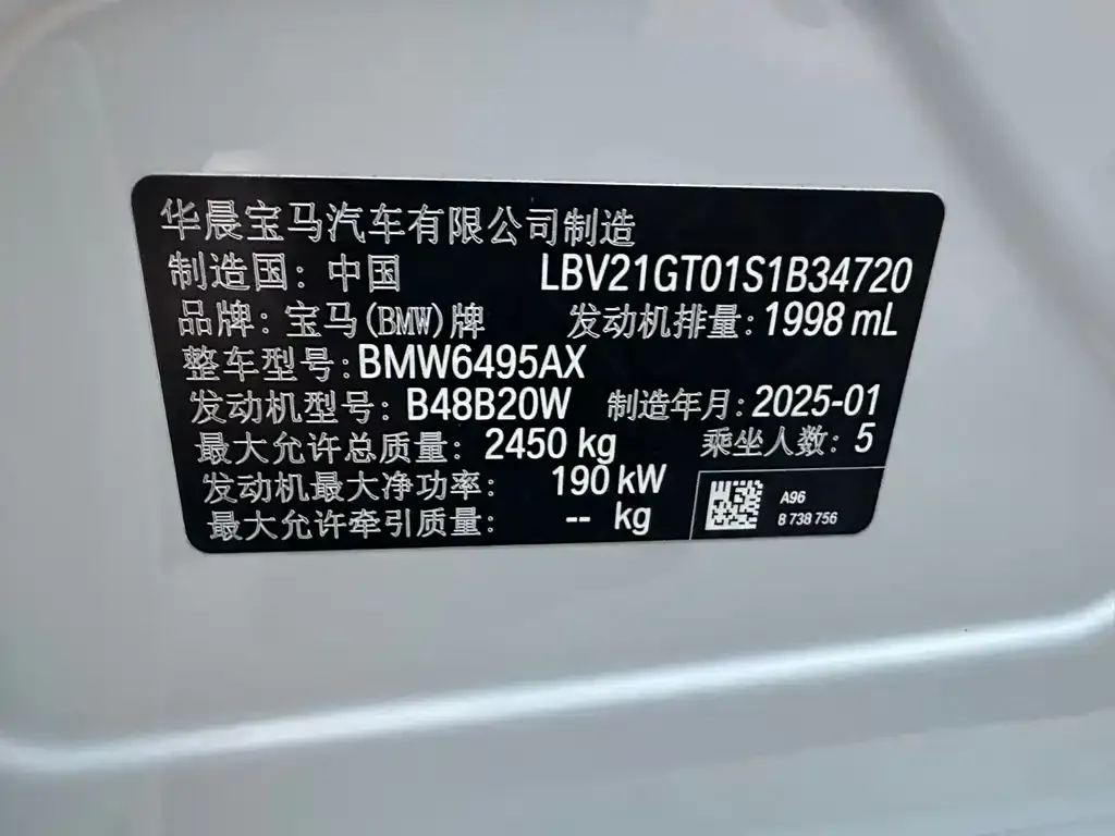 BMW X3 2025 из CN, фото 3