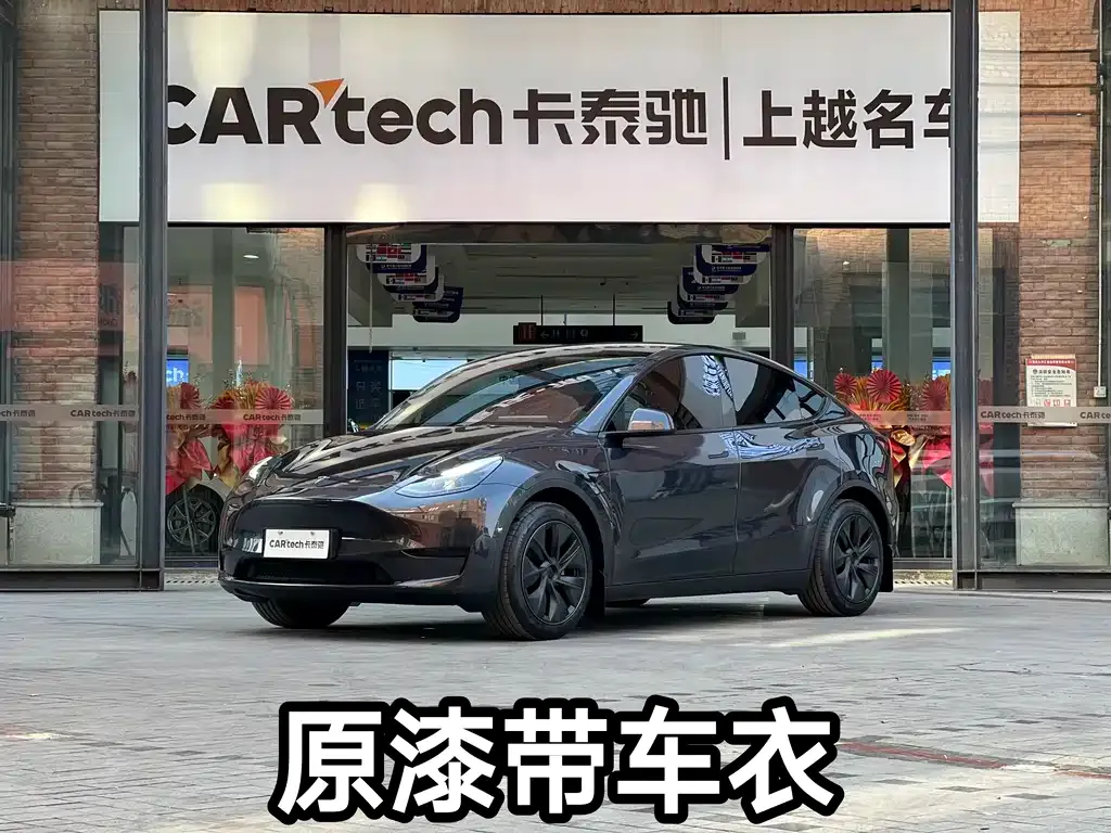 Tesla Model Y 2024 из CN, фото 1