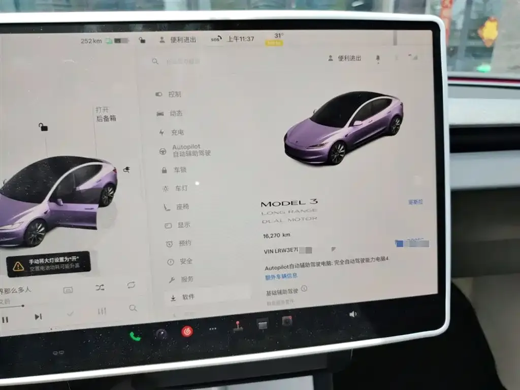 Tesla Model 3 — фото 2