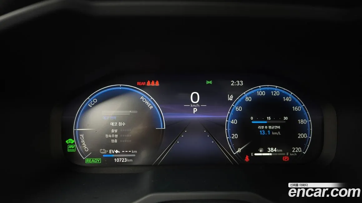 Toyota RAV4 2025 из KR, фото 6