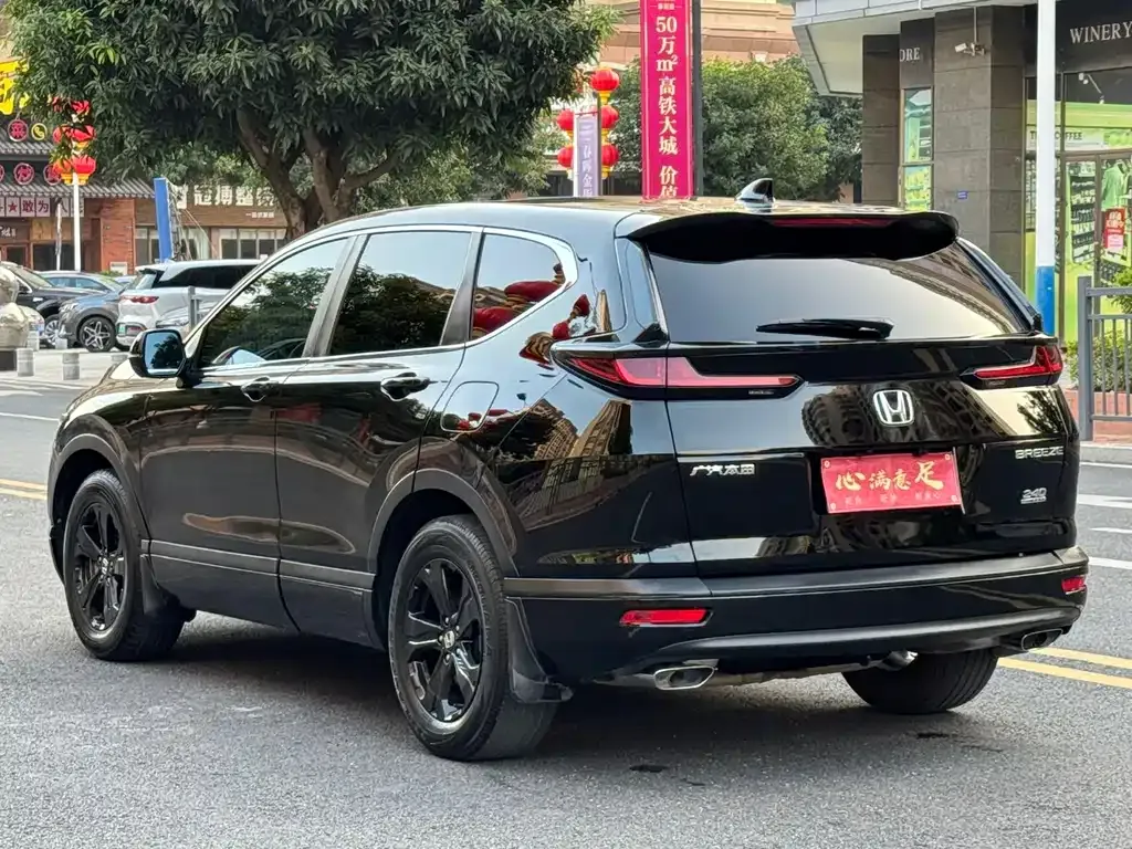 Honda Breeze 2022 из CN, фото 3