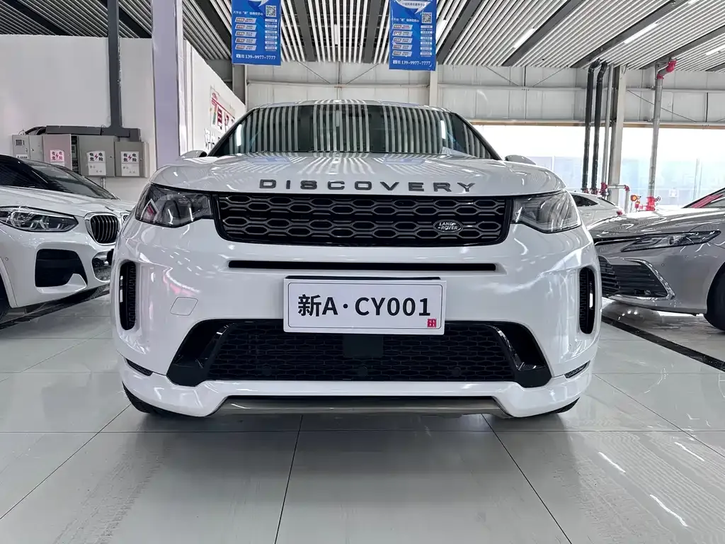 Land Rover Discovery Sport 2021 из CN, фото 8