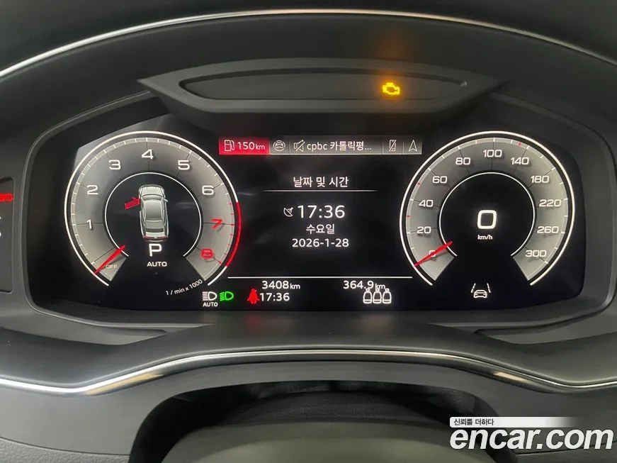 Audi A7 2025 из KR, фото 6
