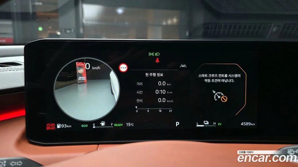 Kia K8 2025 из KR, фото 7