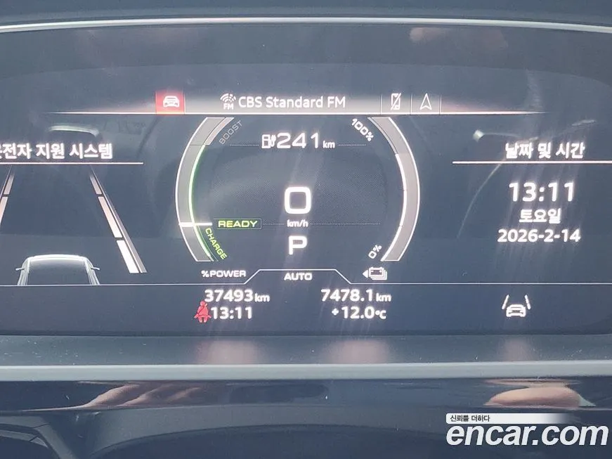 Audi e-tron 2022 из KR, фото 2