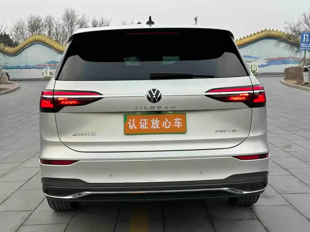 Volkswagen Viloran 2023 из CN, фото 2