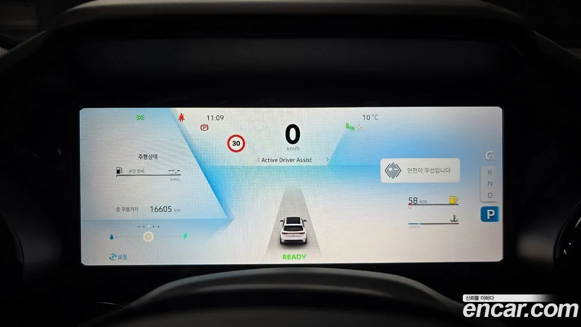 Renault Korea (Samsung) Grand Koleos 2025 из KR, фото 10