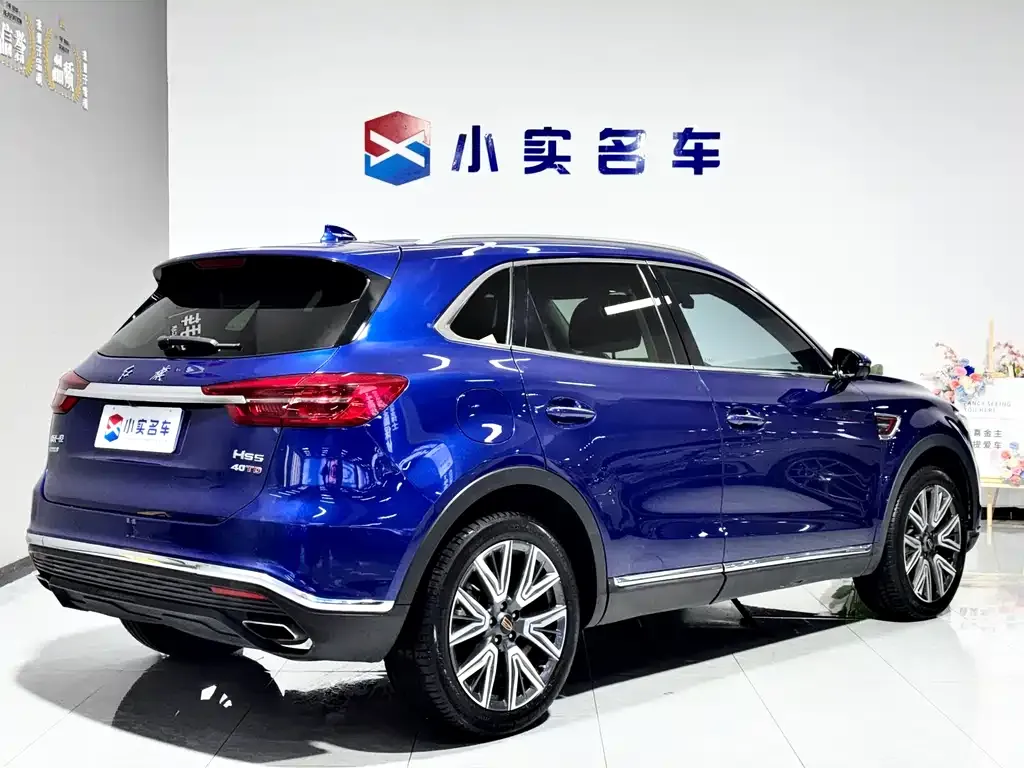 Hongqi HS5 2022 из CN, фото 8