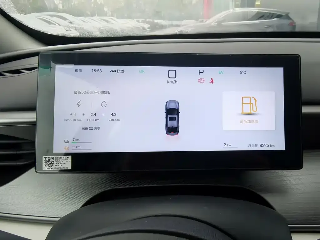 BYD Seal 05 DM-i 2025 из CN, фото 8