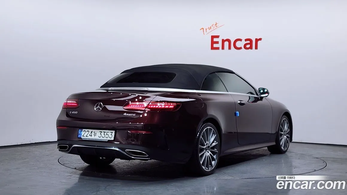 Mercedes-Benz E-Class 2021 из KR, фото 5