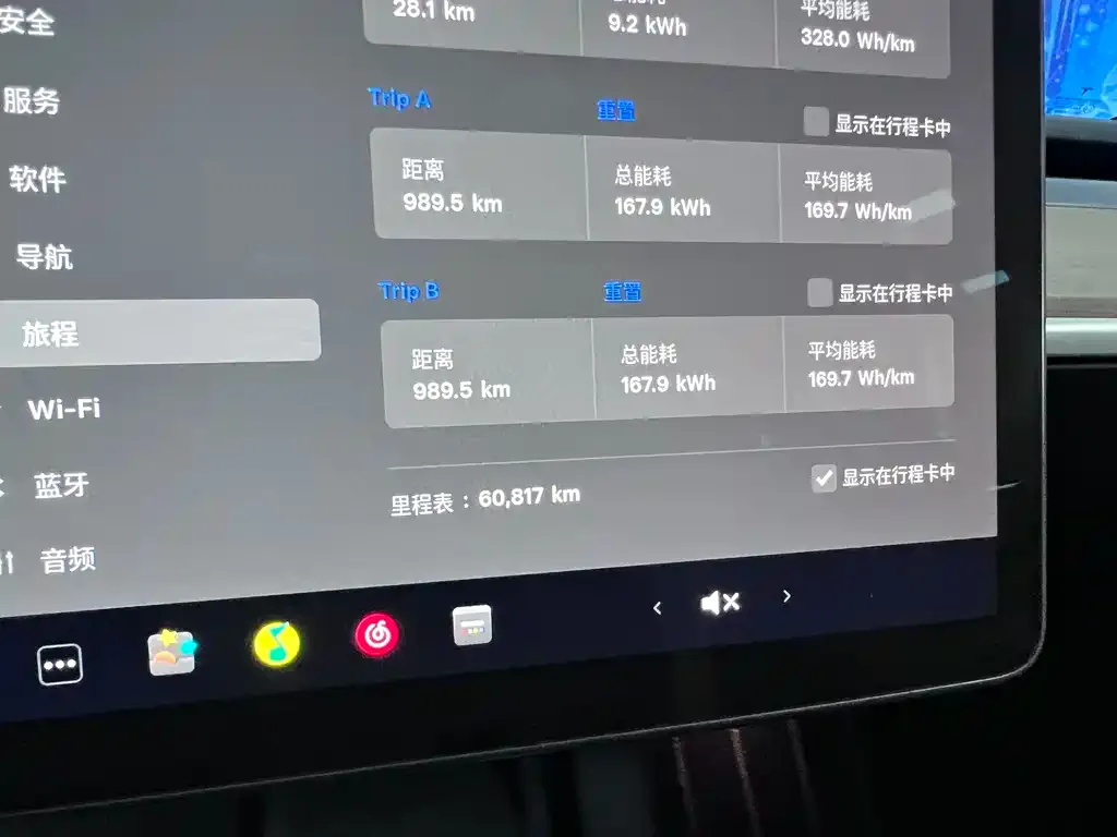 Tesla Model Y 2021 из CN, фото 3
