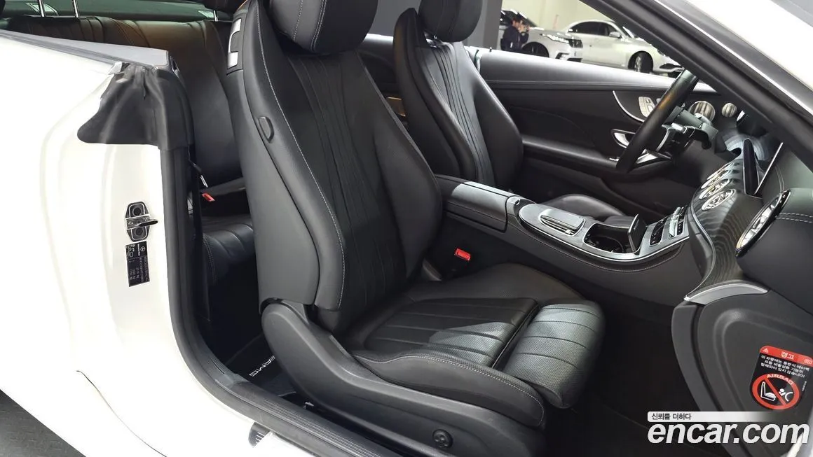 Mercedes-Benz E-Class 2023 из KR, фото 10