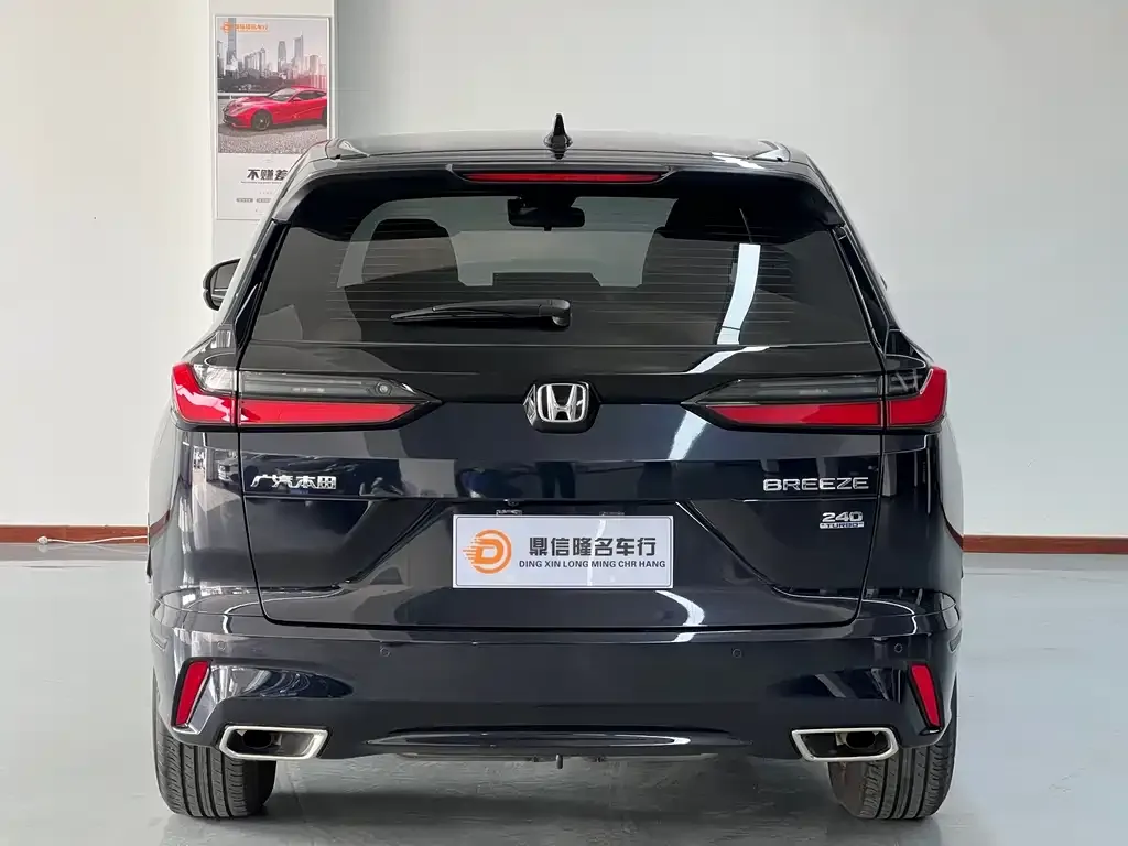 Honda Breeze 2023 из CN, фото 9