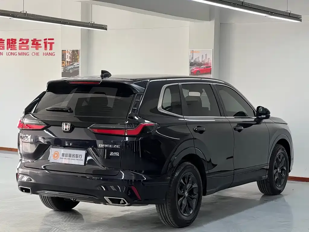 Honda Breeze 2023 из CN, фото 3