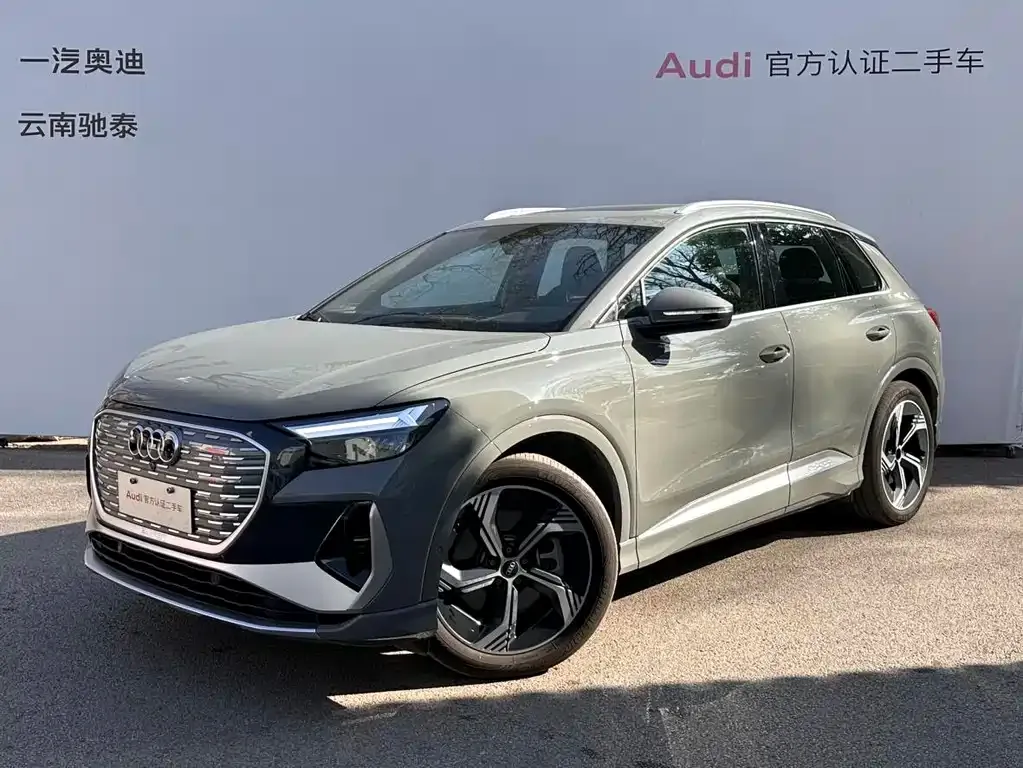 Audi Q4 e-tron