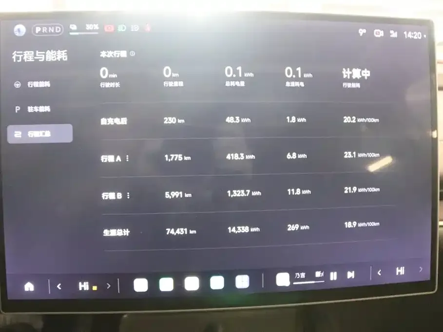 Xiaomi SU7 2025 из CN, фото 2