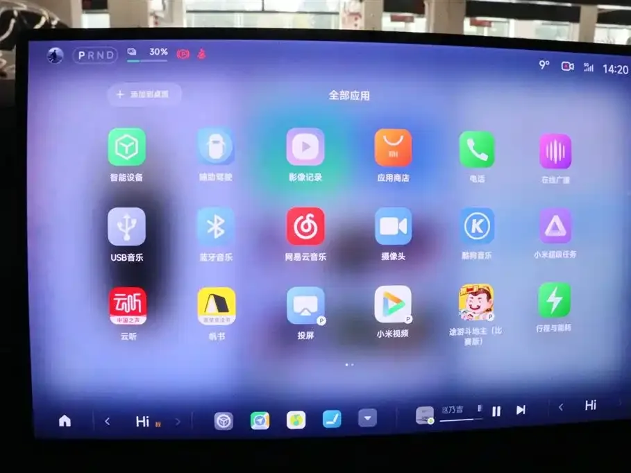 Xiaomi SU7 2025 из CN, фото 7