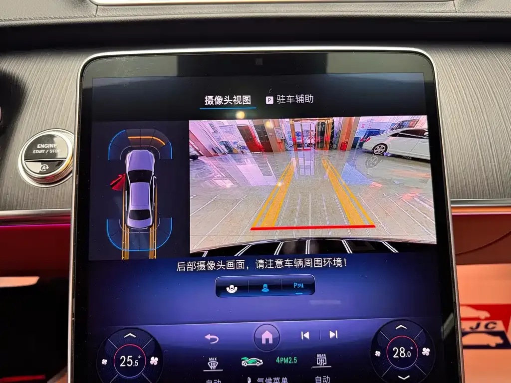 Mercedes-Benz S-Class 2023 из CN, фото 9