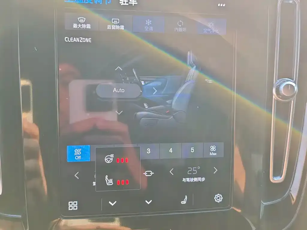 Volvo XC40 NEV 2023 из CN, фото 2