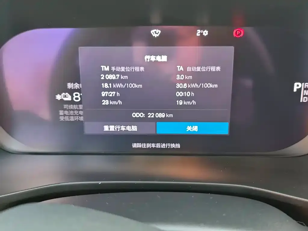 Volvo XC40 NEV 2023 из CN, фото 4